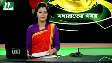 NTV Moddhoa Raater Khobor | 18 November, 2018