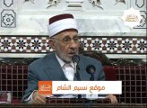 سلسلة علوم القرآن وأدابه سعيد رمضان البوطي 15