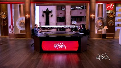 راندا أبو العزم: التركيز على المدارس وكل ما تحتاجه الاسرة كانت أخطر استثمارات الإخوان