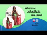 غزل العبدالله عذبك درب اهلنا  دبكات 2017