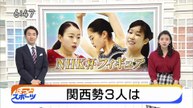 11/9 NHK杯女子SPリザルト