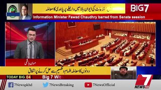 Pak media - Tariq Pirzada says Imran Khan Government cannot last for 2 years - Pak media latest