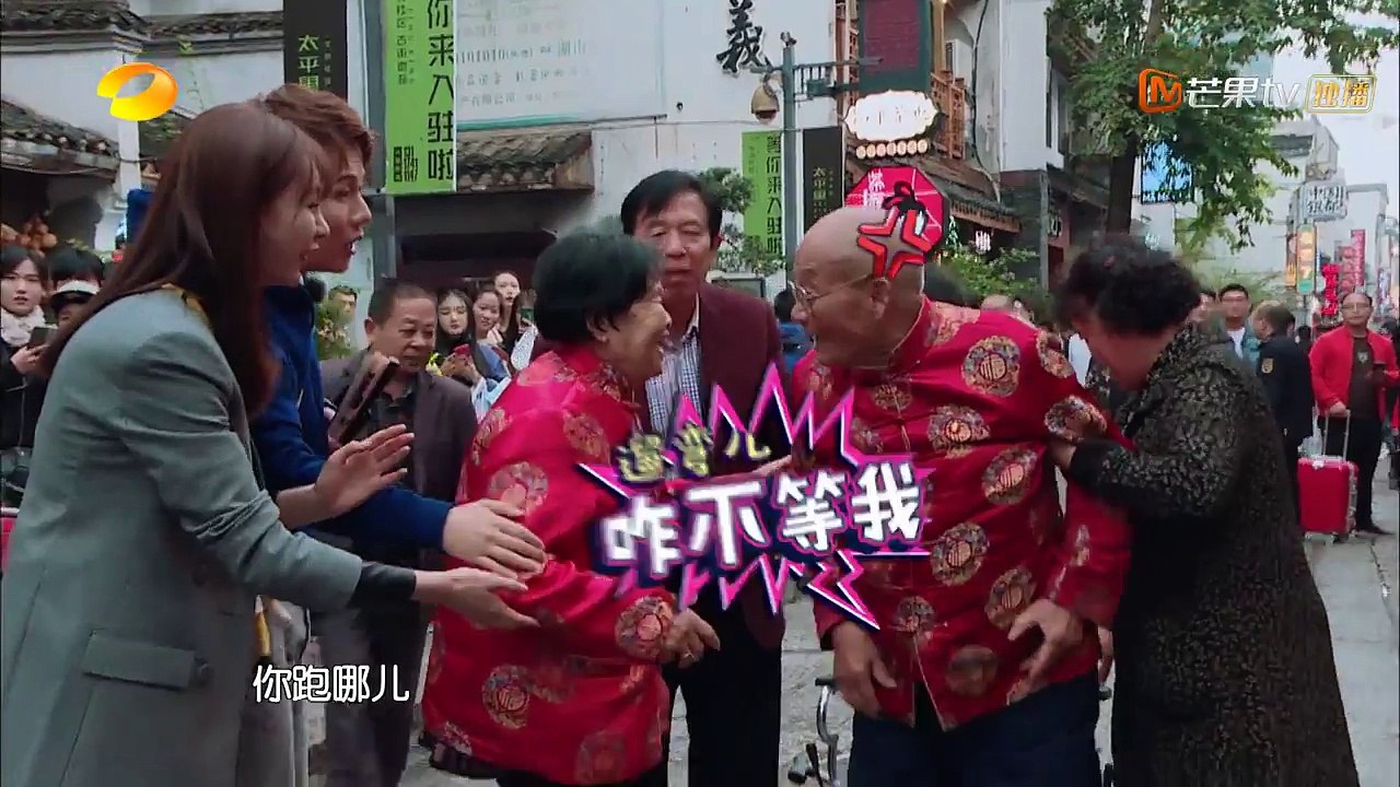 《快乐哆唻咪》：惊到了！85岁的奶奶突然从轮椅站起来尬舞 Do Re Mi 【湖南卫视官方频道】