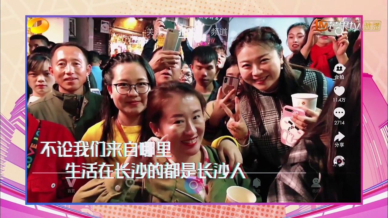 《快乐哆唻咪》刘维&沈梦辰cut：看完你起码会两句长沙方言啦 Do Re Mi 【湖南卫视官方频道】