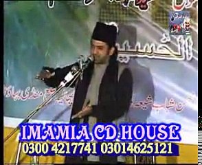 MOHSIN E ISLAM ABU TALIB (A.S) by ALLAMA NASIR ABBAS