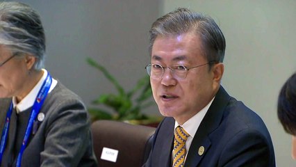 文 대통령, APEC 회의 참석 후 오늘 귀국 / YTN