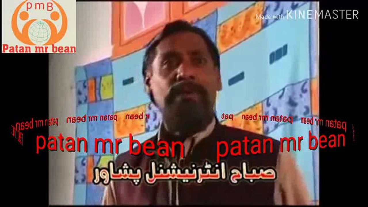 ismail shahid funny comedy pashto drama part 9 bulbulay pakistan patan mr bean