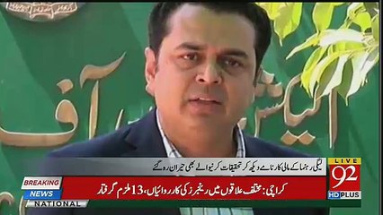 Saad Rafiq Ke Baad Talal Chaudhry Ka Bhi Number Agaya