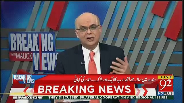 Jinnah Type Topi Pehneway Yeh Shakhs Kun Hai ? Muhammad Malick Tells