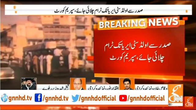 چیف جسٹس ثاقب نثار نے ایسا حکم جاری کردیا کہ شیخ رشید کی خوشی کی انتہا نہیں رہی، فوراً جواب میں دبنگ بیان جاری کردیا