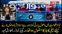 Nawaz govt used helicopter for music parties says Brigadier (R) Tariq Hameed