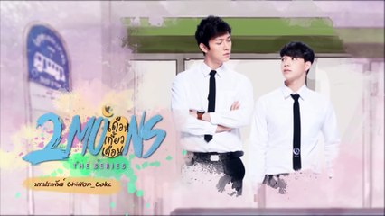 [Vietsub] Hai Vầng Trăng (2 Moon The Series) - Tập 04