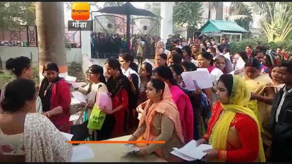 गोंडा में रघुकुल विद्यापीठ परीक्षा केंद्र पर टीटीई की परीक्षा