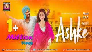 Ashke (2018) Part - 1 || New Punjabi Movie || Amrinder Gill