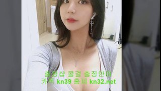 경산출장안마 //카톡 kn53// { 홈피 kn32.net } 경산콜걸 경산출장샵 경산출장마사지 ♣ 경산출장업소 ▽ 경산출장만남 - 경산출장샵추천 경산모텔출장