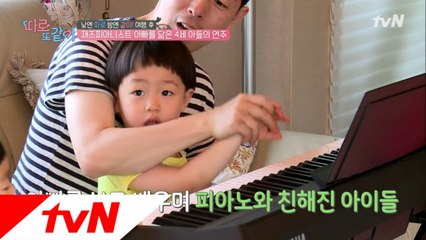 피아니스트의 아들 피아노 교육법!