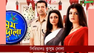 স্টার জলসার সবচেয়ে দামী নায়িকা কে জানেন- কার আয় বেশি- Top 10 Star Jalsha Highest Paid Actress