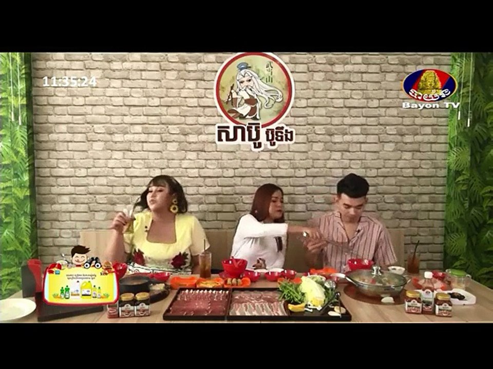 Yummy Mission បេសកម្មឆ្ងាញ់ៗ