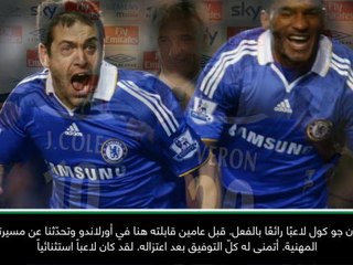 عام: كرة قدم: جو كول كان لاعباً استثنائياً - فيرون