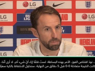 عام: كرة قدم: منتخب إنكلترا لا يهاب السقوط إلى المستوى الثاني أوروبيًا- ساوثغيت