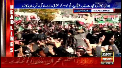 Headlines | ARYNews | 1600 | 18 November 2018