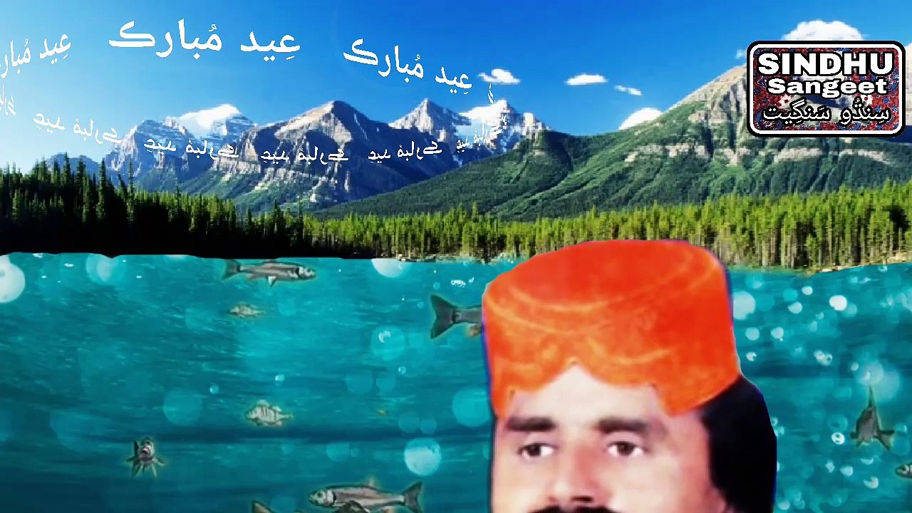 JALAL CHANDIO Aaie Eid wari to wisare chadio