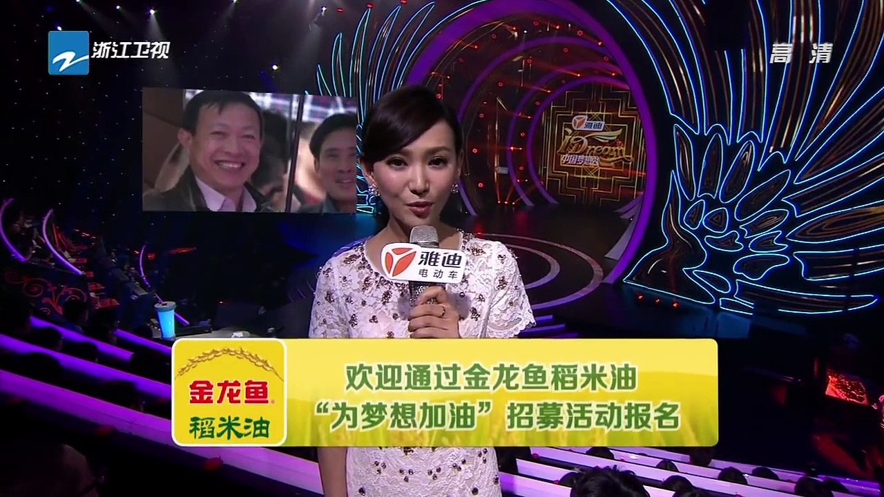 【FULL】影帝梁家辉、奥运乒乓球传奇冠军邓亚萍被癌症妻子举动打动流泪！癌症妻子竟为丈夫偷找妻子！三毛挚友曝光三毛生前录音的不舍与牵挂！《中国梦想秀7》 第1期_002