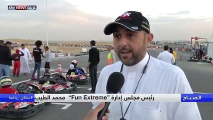 أول سباق سيارات الكارتينج للسيدات في السعودية