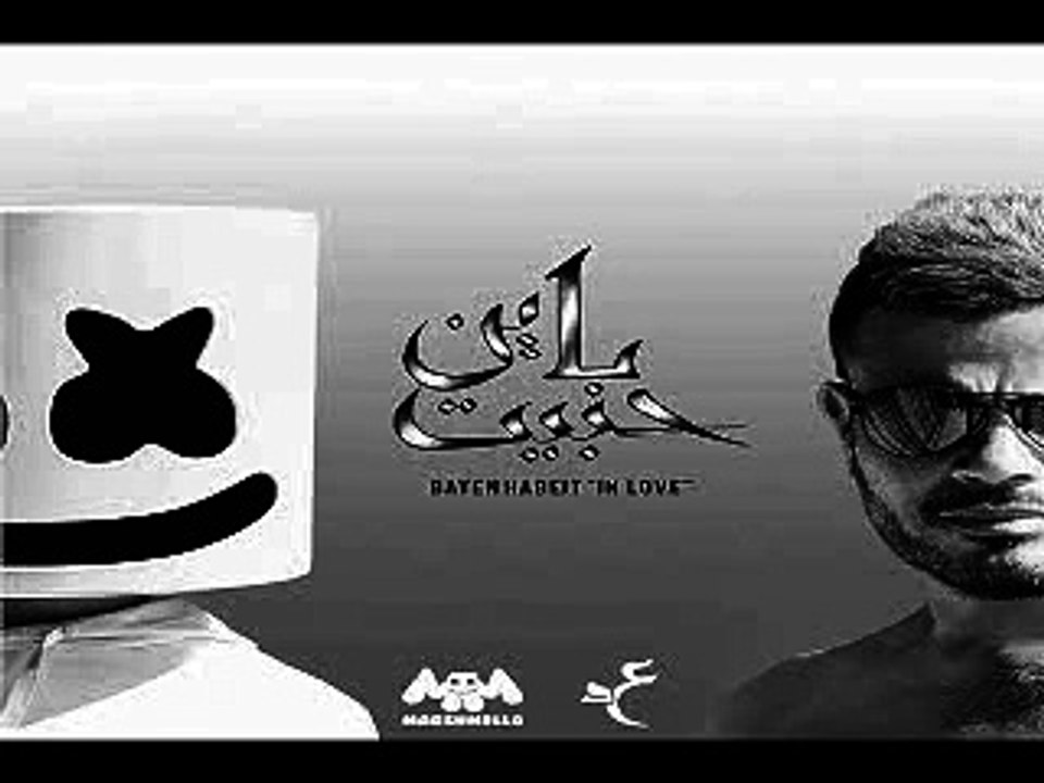 Amr Diab - Bayen Habit (Hampoly Remix) عمرو دياب باين حبيت