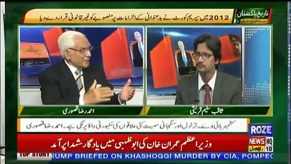 Tareekh-e-Pakistan Ahmed Raza Kasuri Ke Sath – 18th November 2018