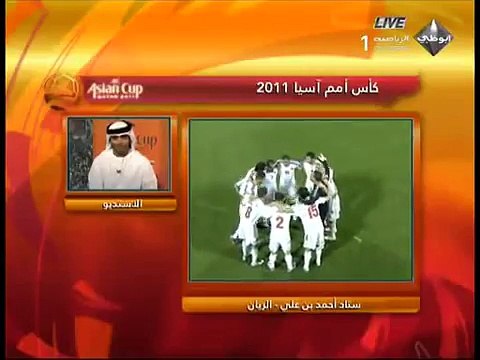 الشوط الثاني مباراة الاردن و السعودية 1-0 كاس اسيا 2011