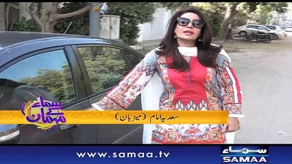 Samaa Kay Mehmaan | SAMAA TV | Sadia Imam | November 18, 2018