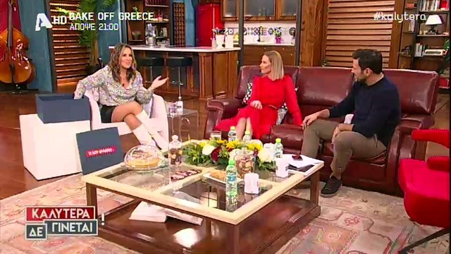 Συγκινήθηκε η Μπουλέ με τα πλάνα από την εμφάνισή της σε παιδική ηλικία στην εκπομπή της Κορομηλά!