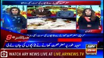 Headlines | ARYNews | 2100 | 18 November 2018