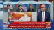 Irshad Bhatti Criticise PPP Corruption ,,