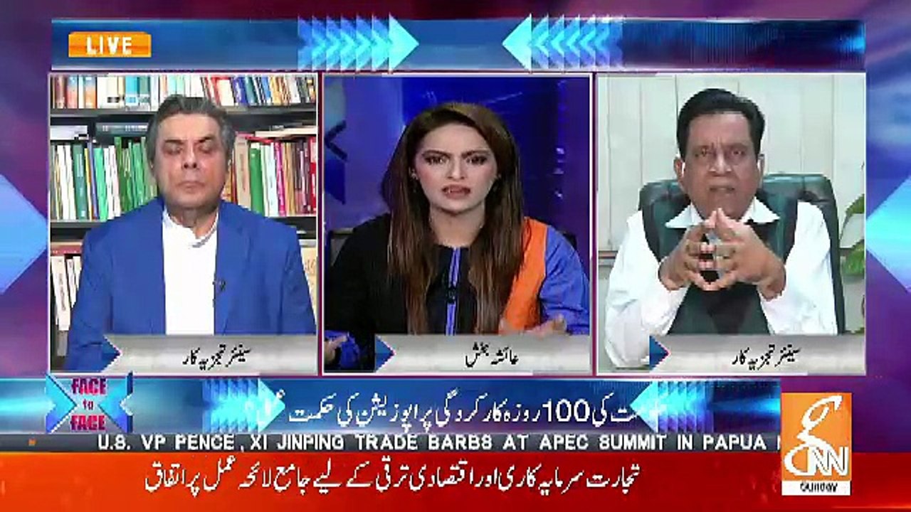 All The Political Elite And Major Political Parties And Their Allies Saying That The Mandate Was Stolen-Saleem Bukhari