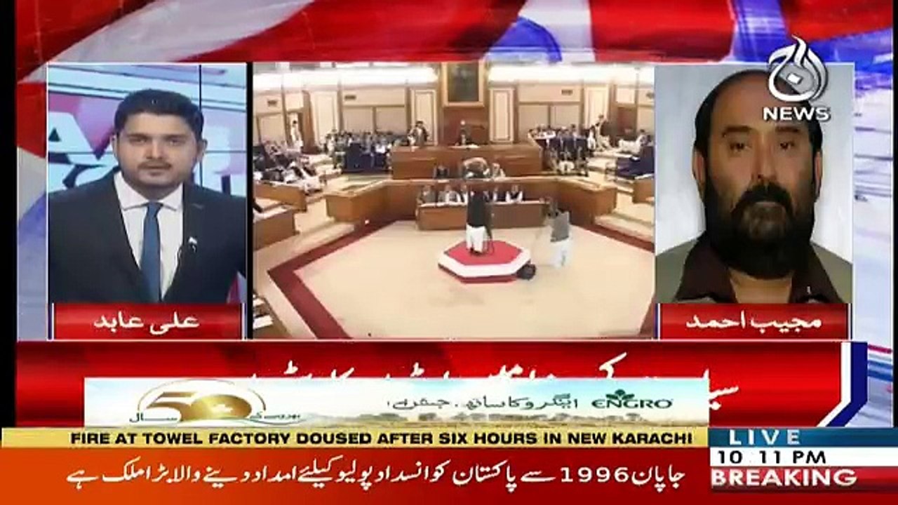 Aaj Exclusive - 18th November 2018