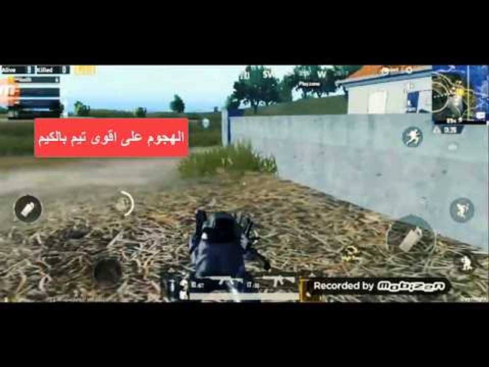 ببجي موبايل حماسي  شوفو اشلون دعست اقوى تيم بال...