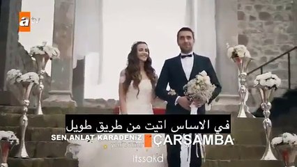 الاعلان 2 للحلقة 31 مترجم مسلسل اشرح ايها البحر الاسود يمة قلبي من جمالهم