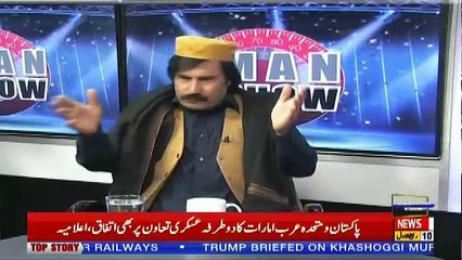 1 Man Show – 18th November 2018