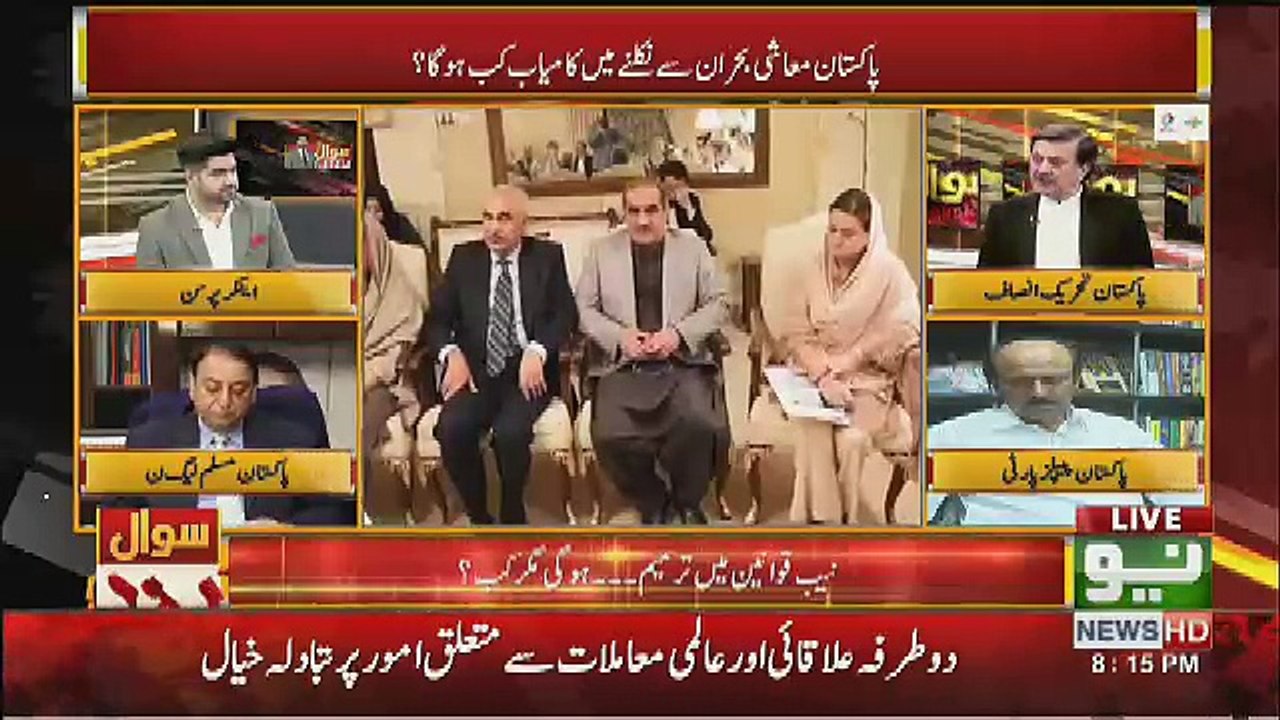 Opposition Ka Ziada Rujhan Is Waqt Apne Aap Ko Bachane Me Laga Hua Hai.. Humayon Akhter