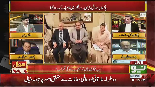 Opposition Ka Ziada Rujhan Is Waqt Apne Aap Ko Bachane Me Laga Hua Hai.. Humayon Akhter