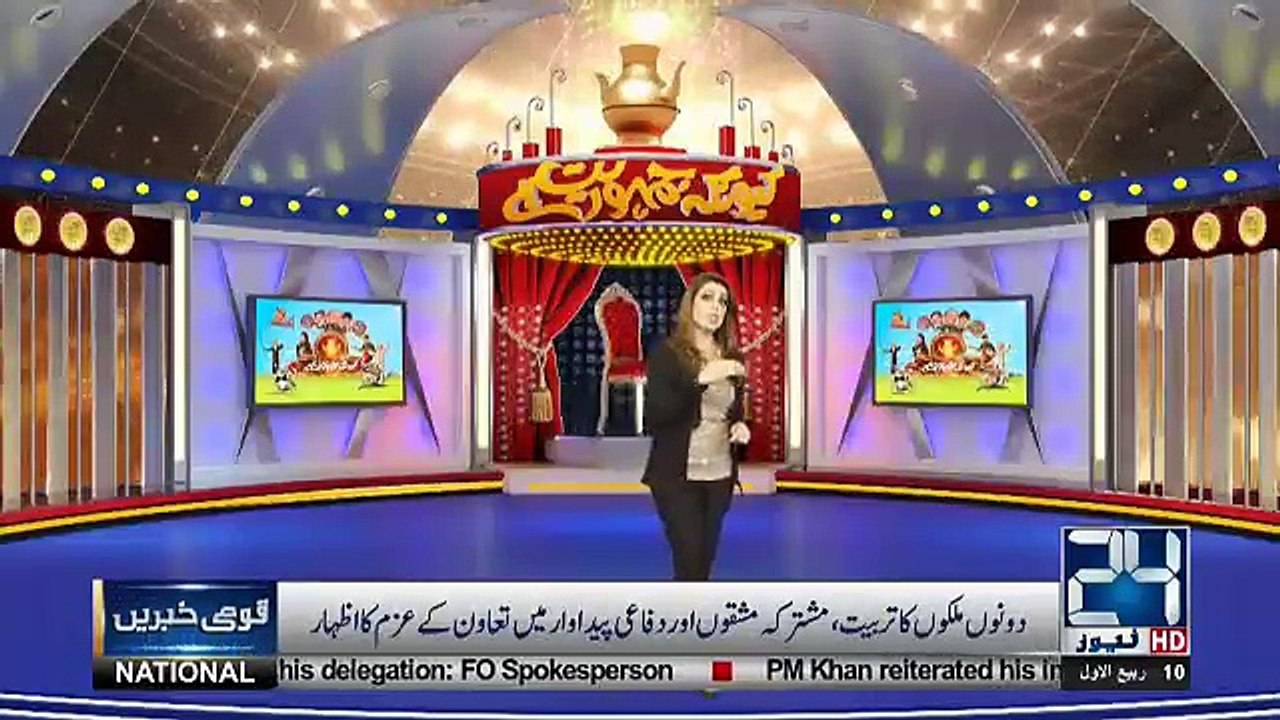 Kyun Kay Jamhooriat Hai - 18th November 2018