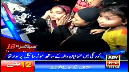 Headlines | ARYNews | 0000 | 19 November 2018