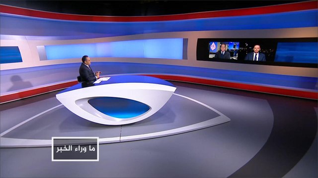 ما وراء الخبر-مآلات الحراك الأميركي الجديد بشأن قضية خاشقجي