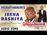 Dheemantha Manushya I 