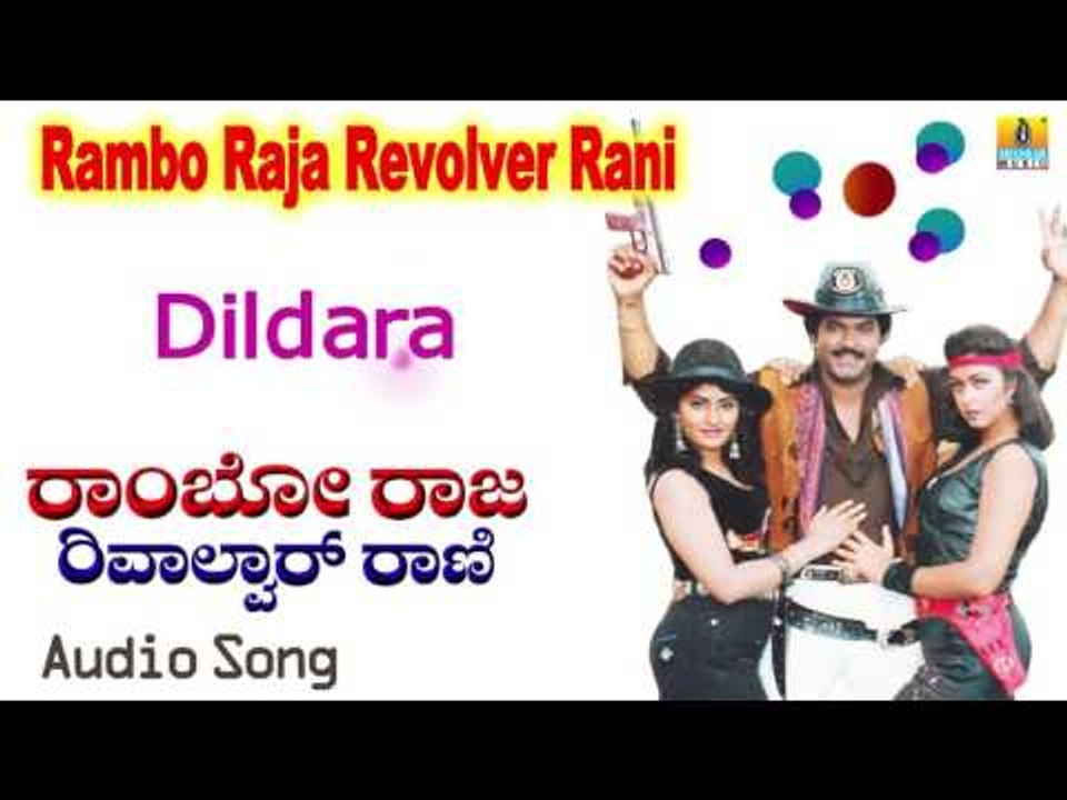 Rambo Raja Revolver Rani | "Dildara" Audio Song | Charanraj, Dolly I Jhankar Music