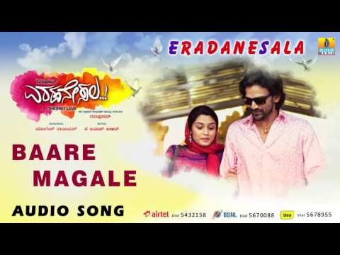 Eradanesala Kannada Movie | Baare Magale Audio Song | Dhananjaya, Sangeetha Bhat | Guruprasad