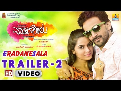Eradanesala New Kannada Official HD Trailer #2 | Dhananjaya, Sangeetha Bhat | Guruprasad
