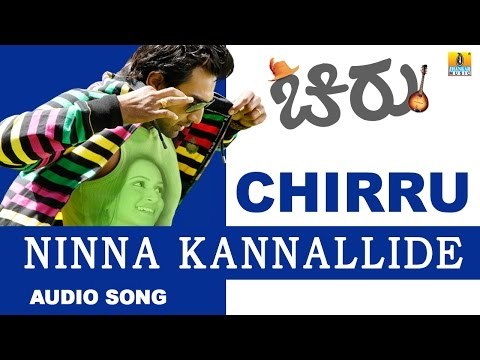 Chirru | Ninna Kannallide Audio Song | Chiranjeevi Sarja, Kriti Kharbhanda, Kiran Srinivas
